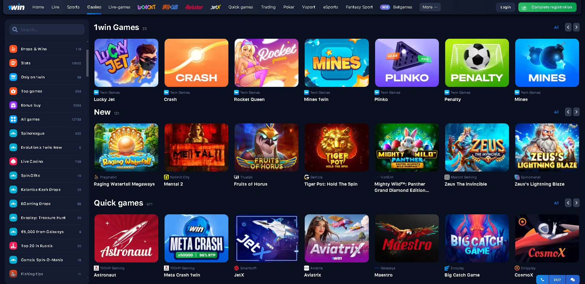 Getting the best out of 1win app slots