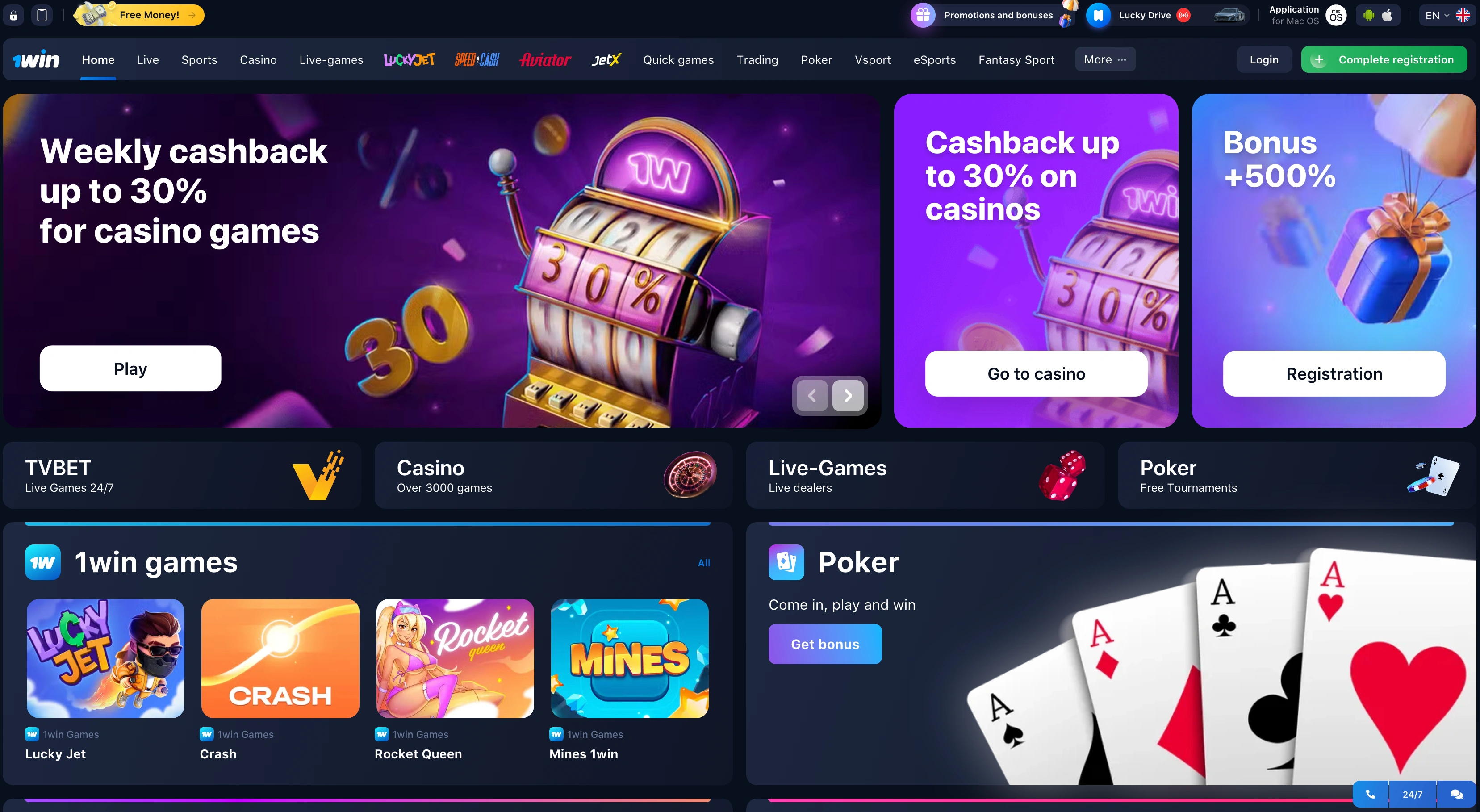 1win login: how to register and login to the casino